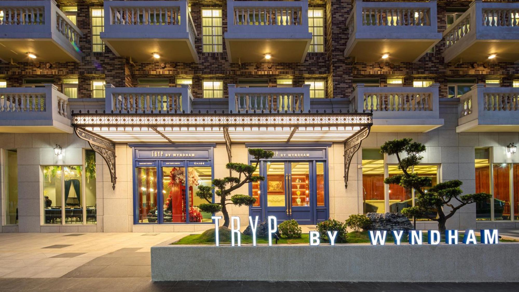 Tryp By Wyndham New Taipei Linkou 新北林口爵怡溫德姆酒店機場捷運mrta9林口站 Ngoại thất bức ảnh